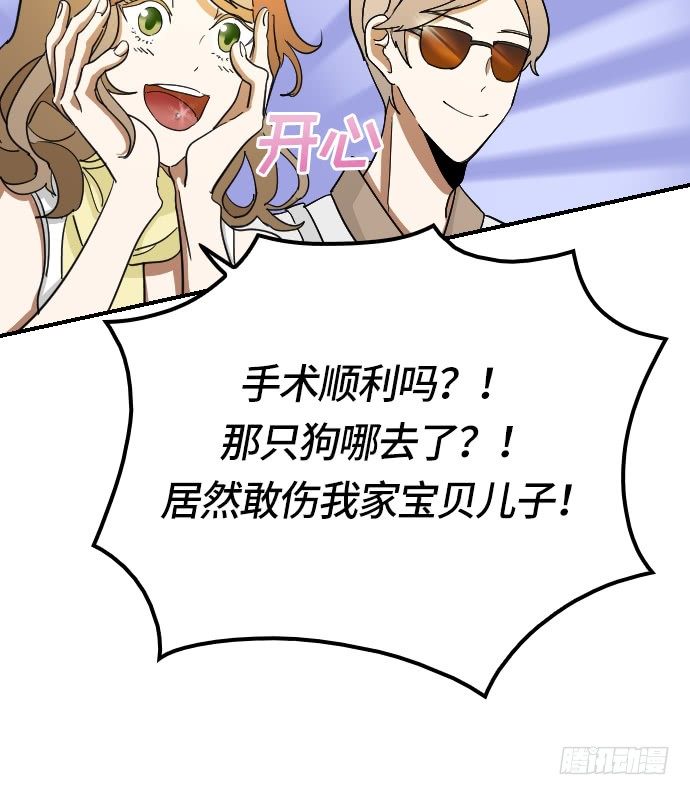 第11话46