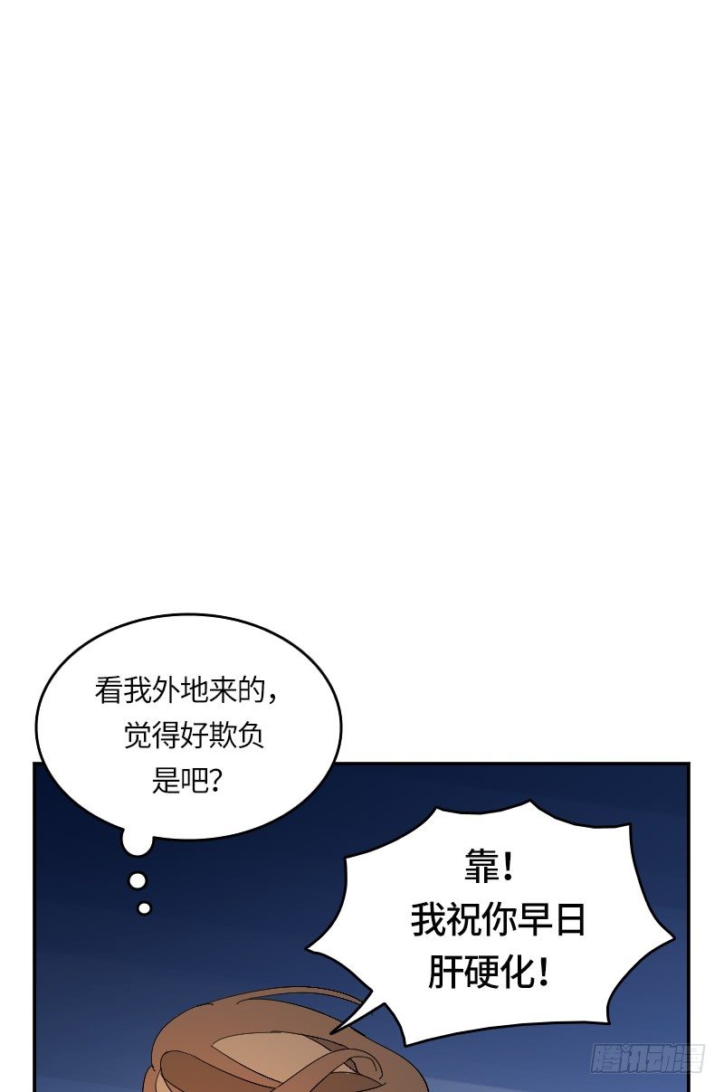 第3话10