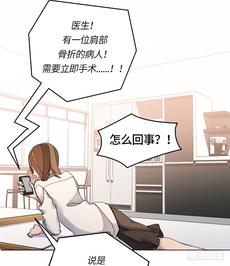 第3话5