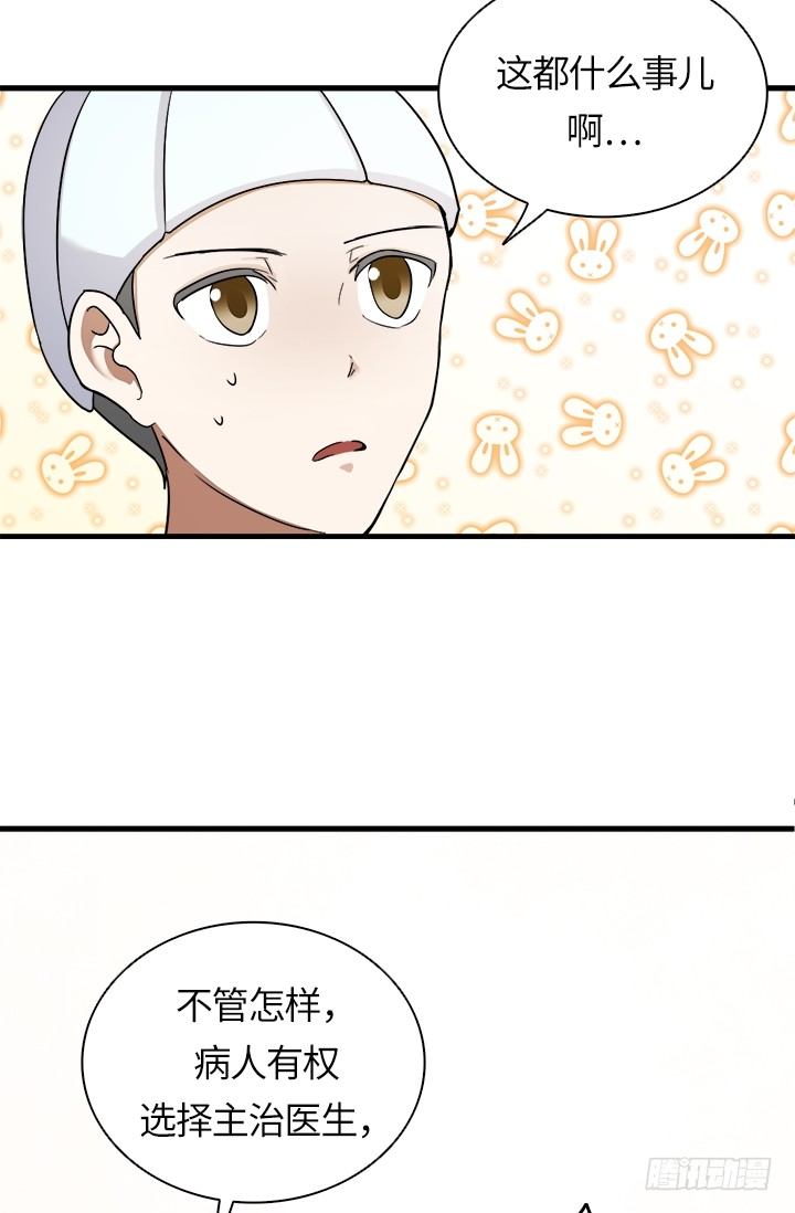 第26话29