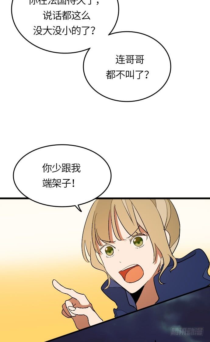 第1话44
