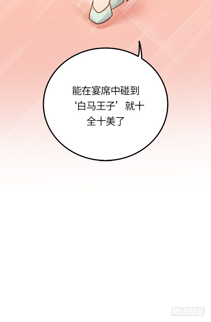 第25话20