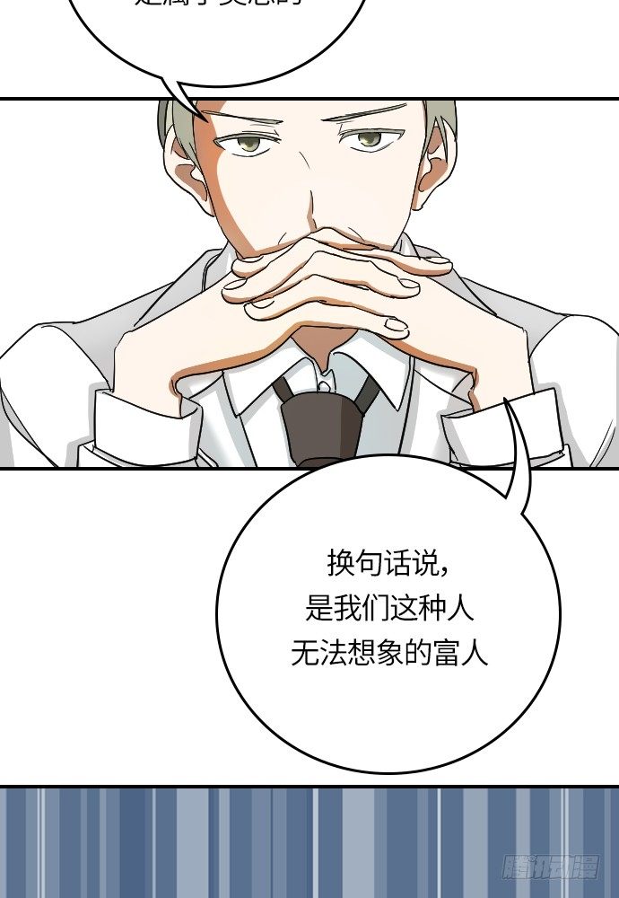 第14话11