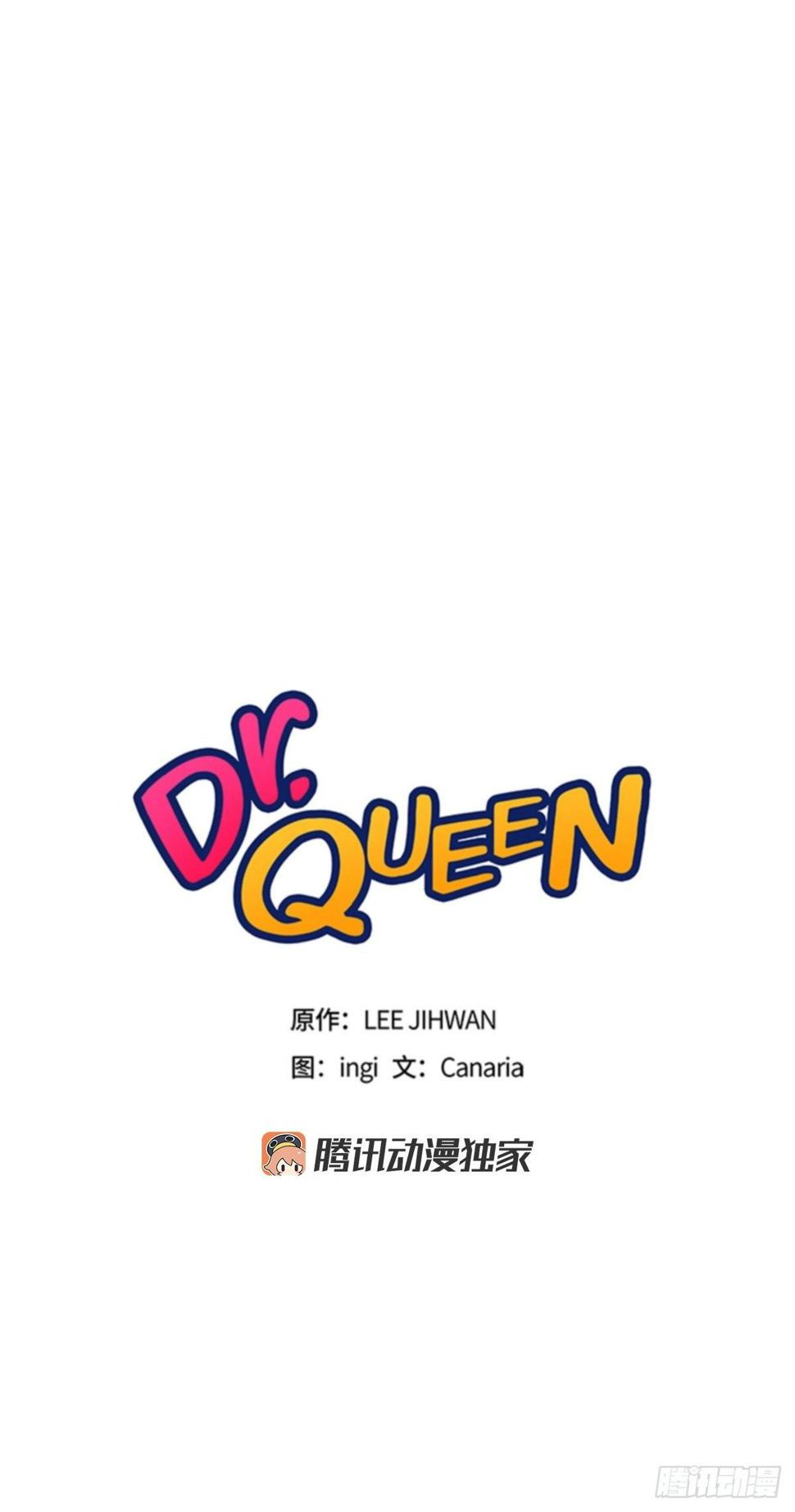 第1话8
