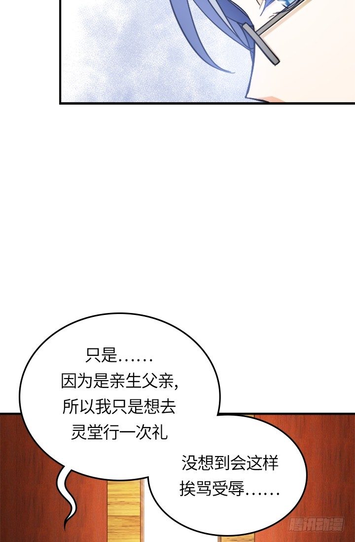 第22话2