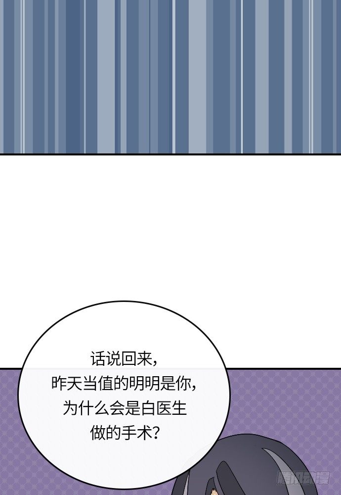 第14话12