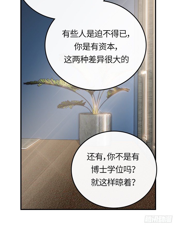 第15话44