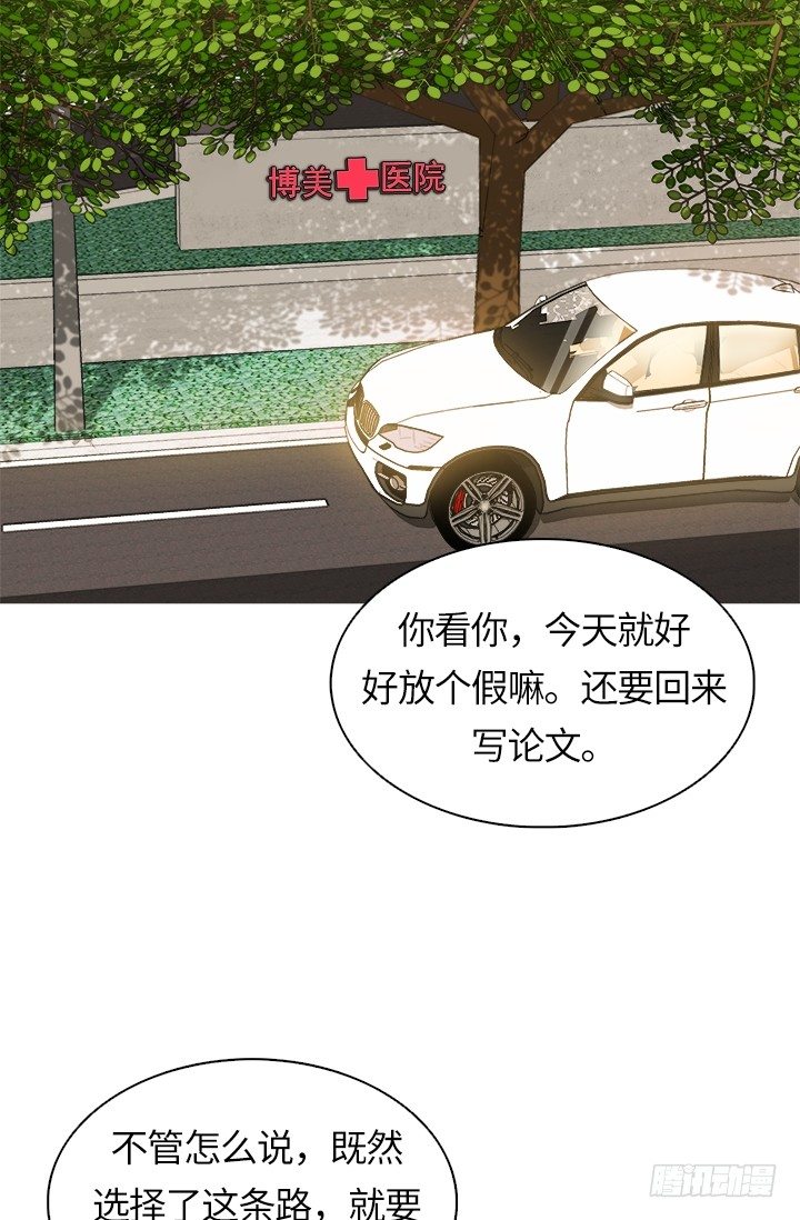 第26话2