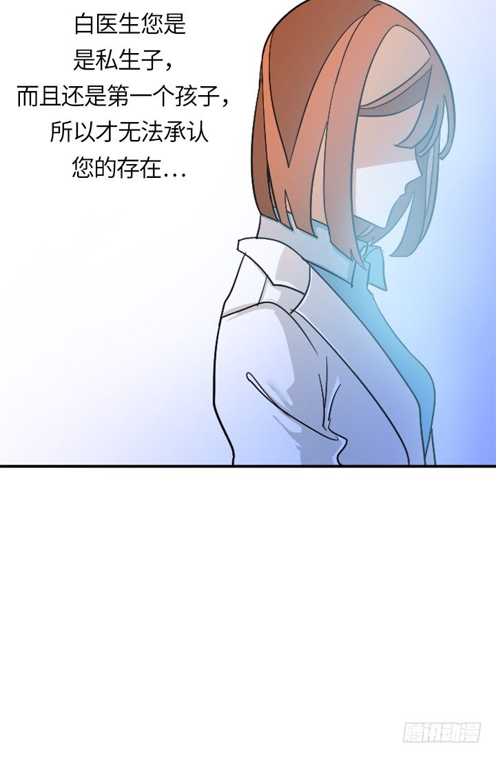 第21话8