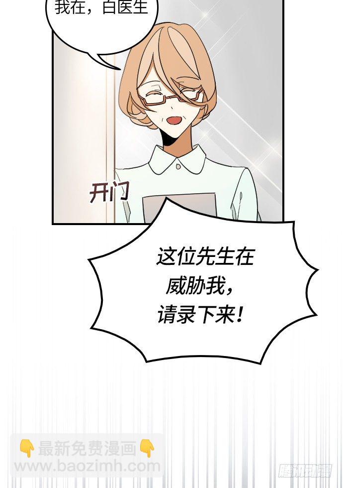 第11话30