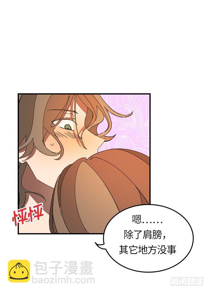 第4话19