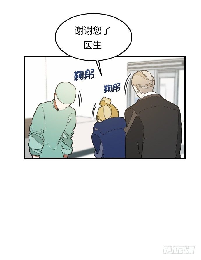 第7话6