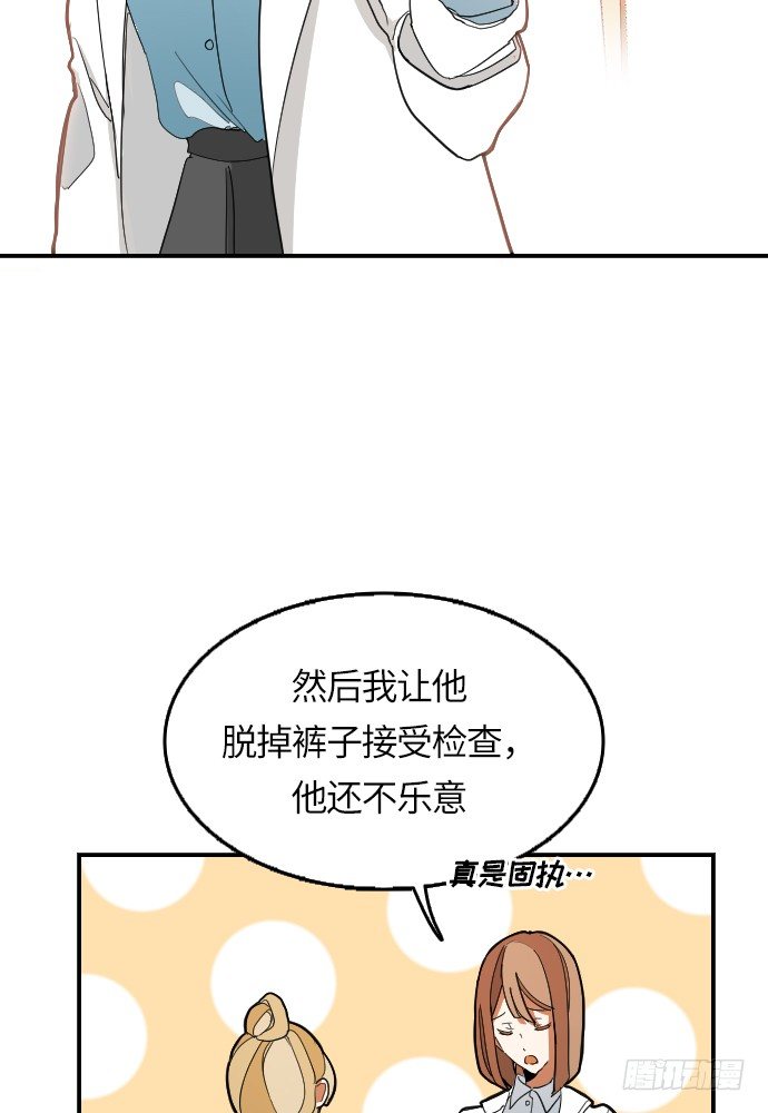 第5话33