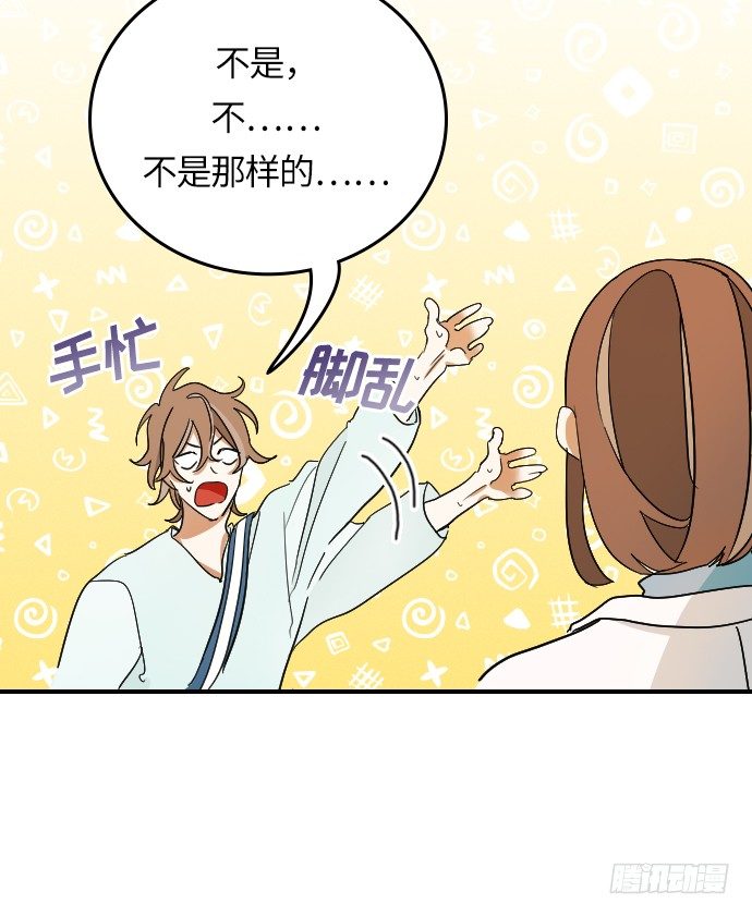 第13话4