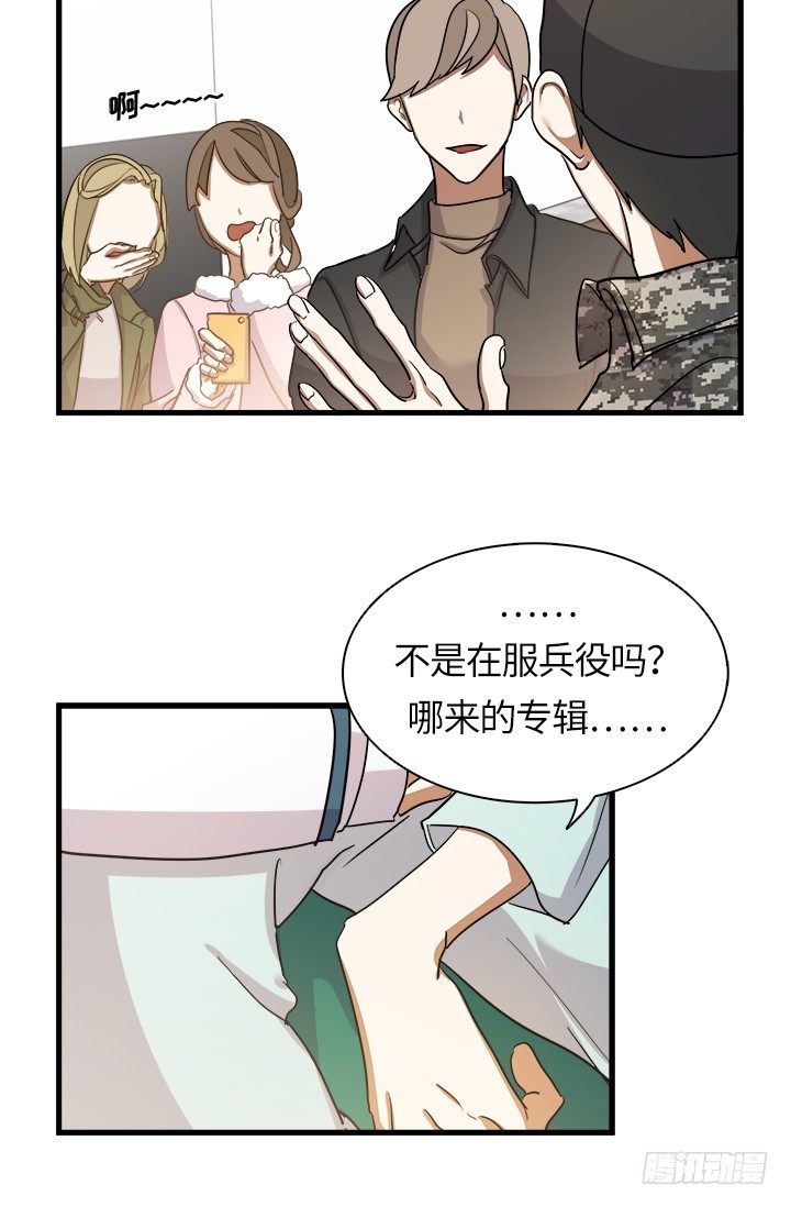 第29话27