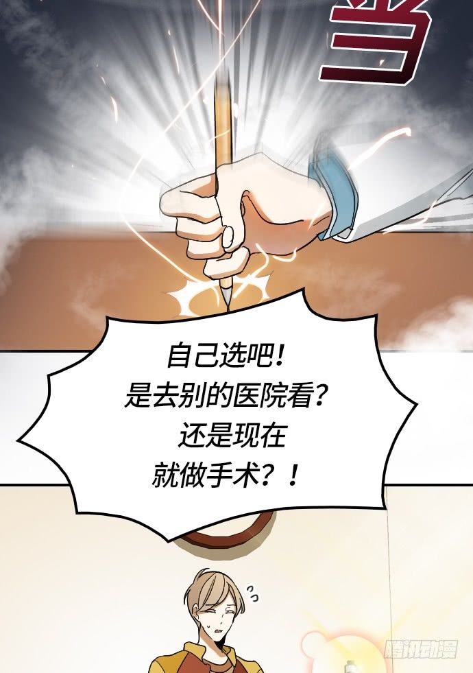 第11话33
