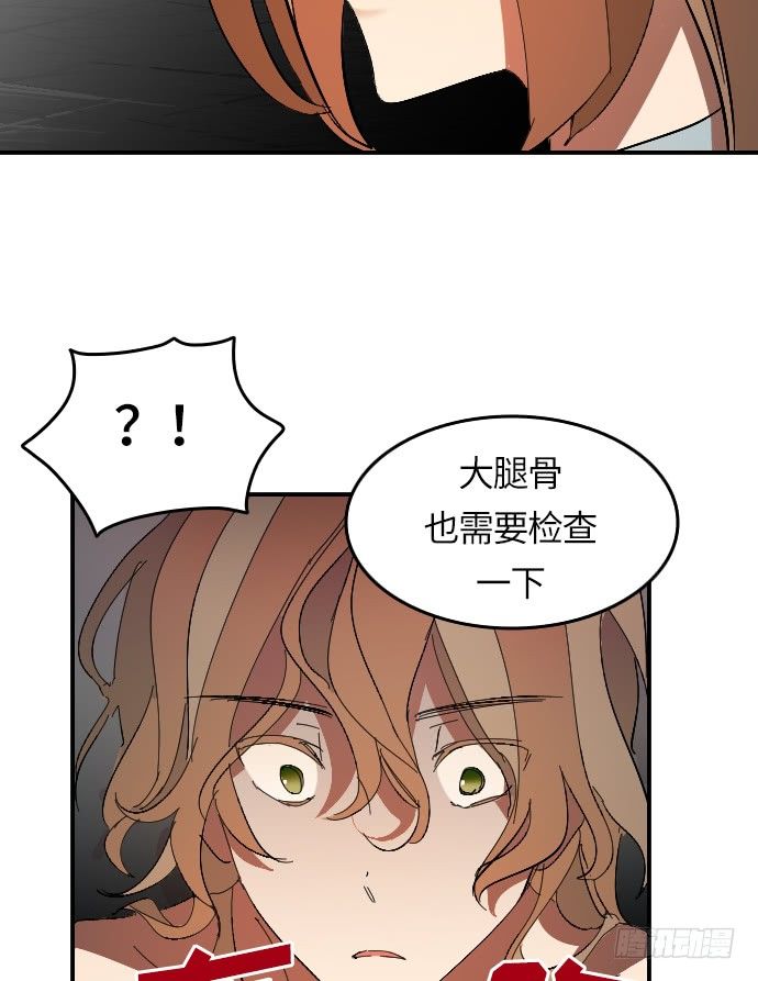 第4话31
