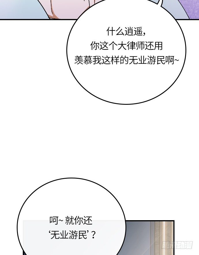 第15话43
