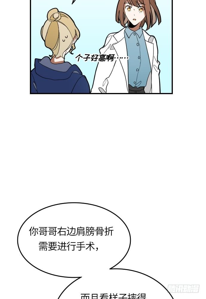 第5话31