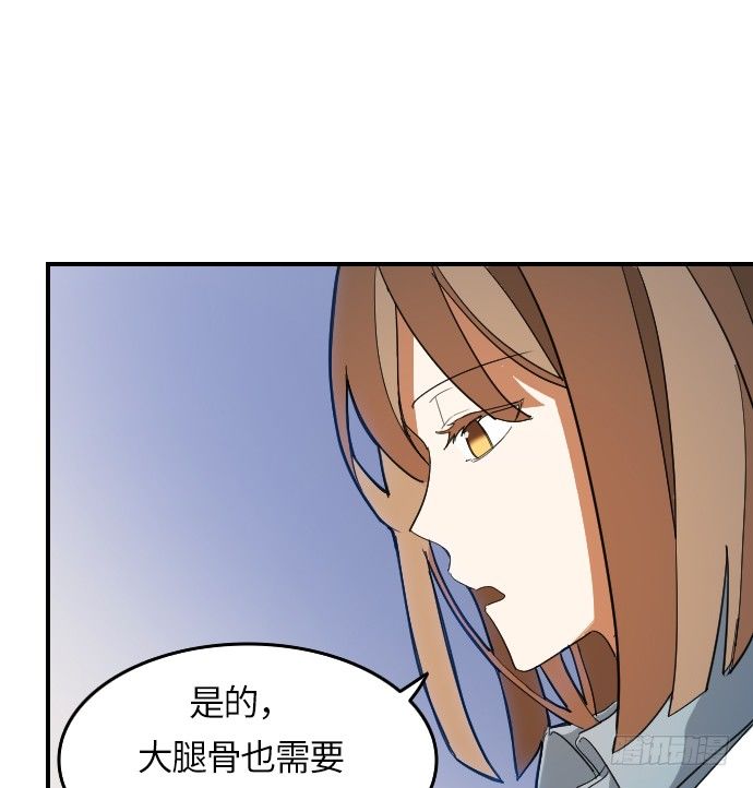 第5话3