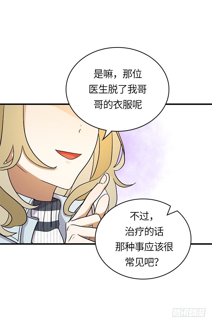 第24话5