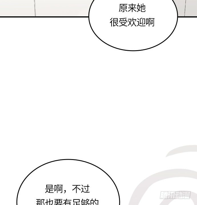 第8话6