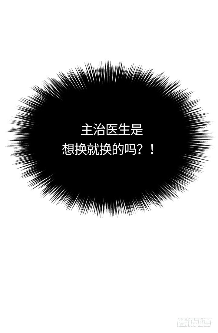 第22话35