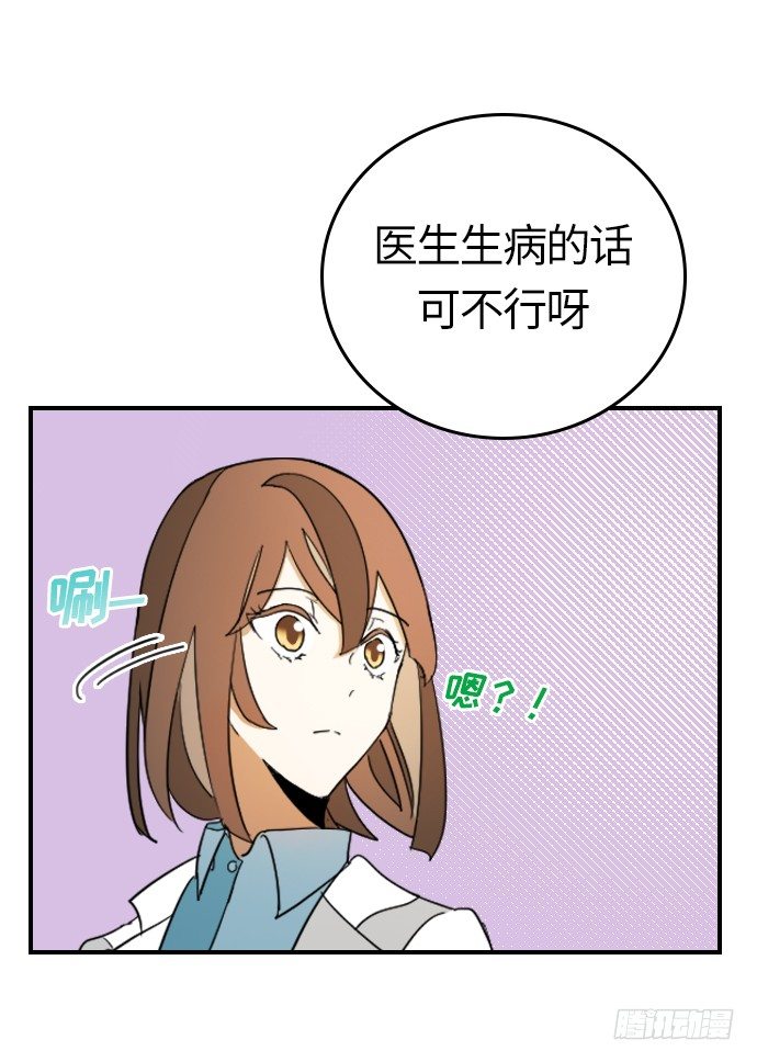 第14话20
