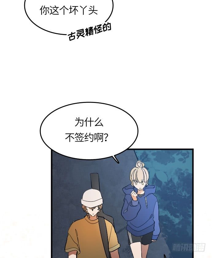 第1话54