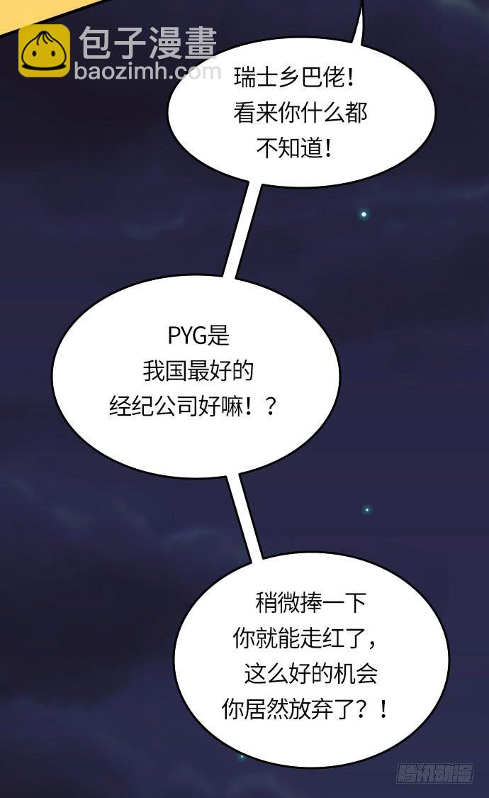 第1话45