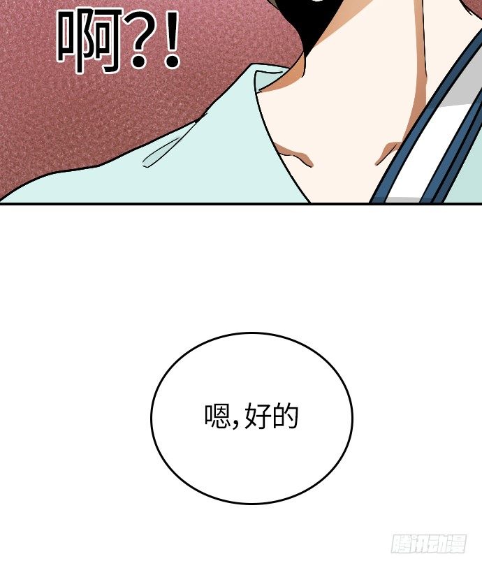 第16话32