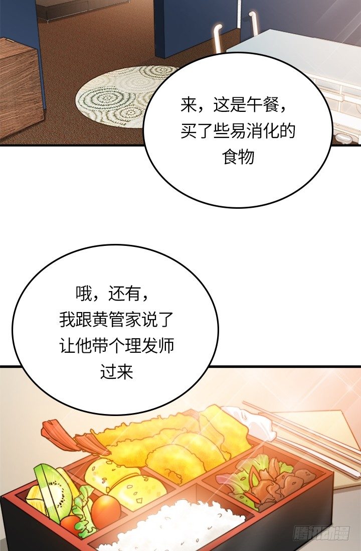 第22话26
