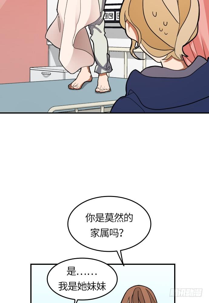 第5话30