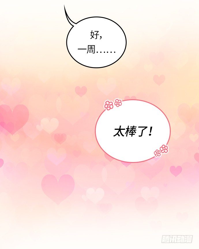 第20话13