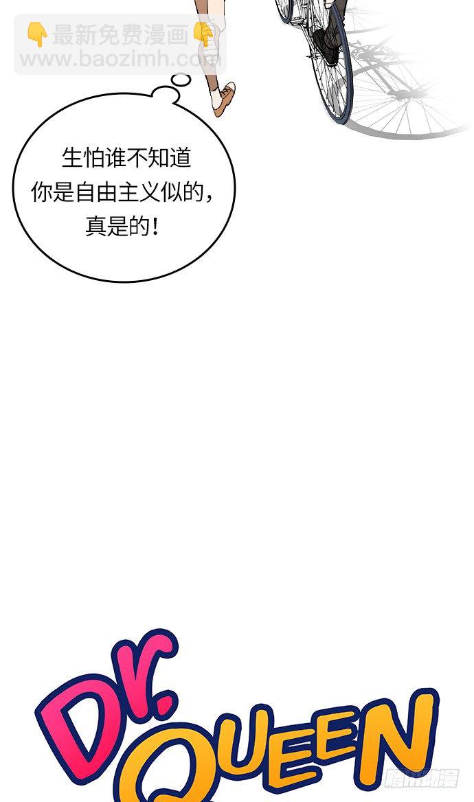 第2话7