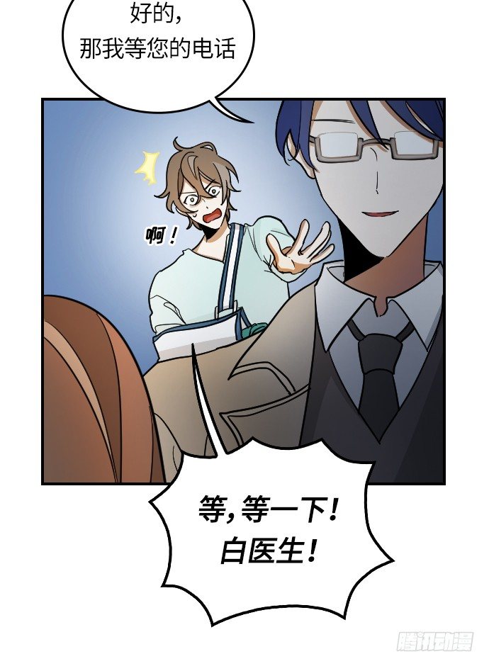 第17话16