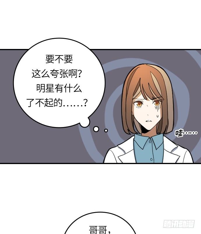 第9话25