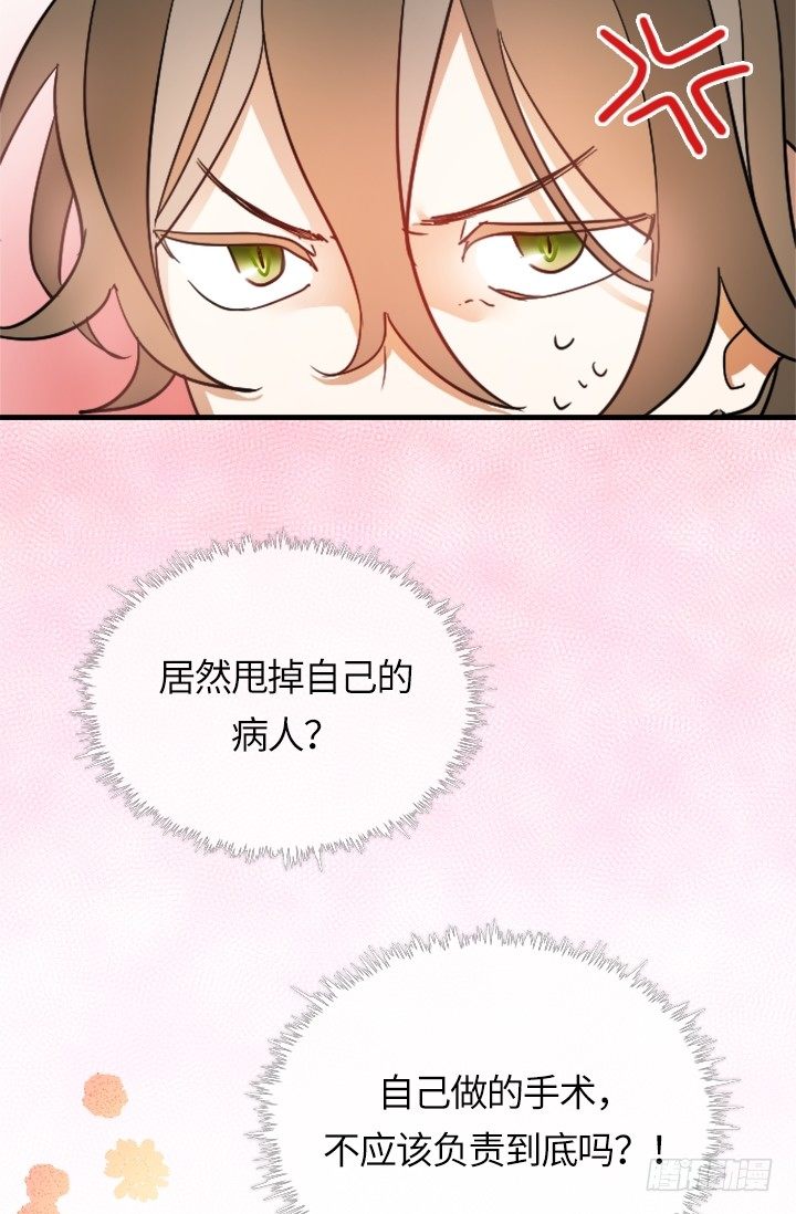 第22话21