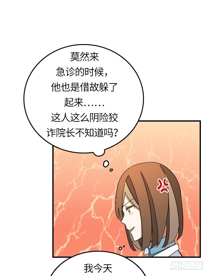 第11话9