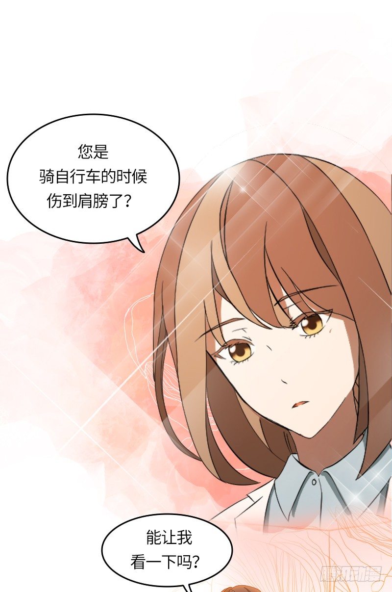 第3话16