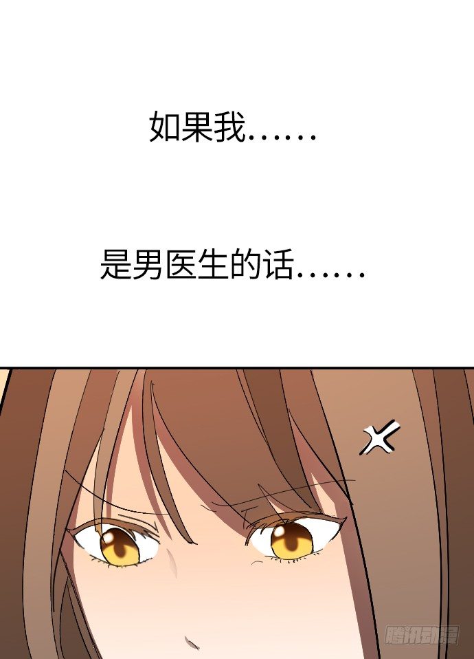 第4话26