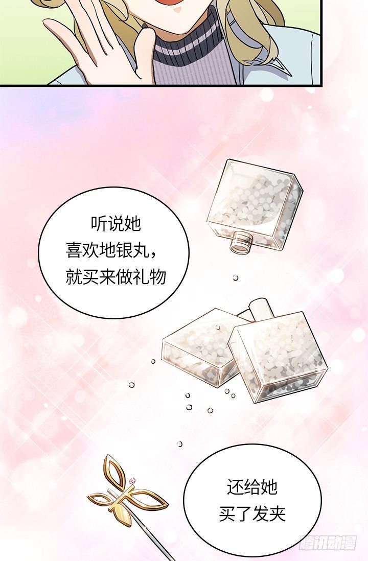 第24话10