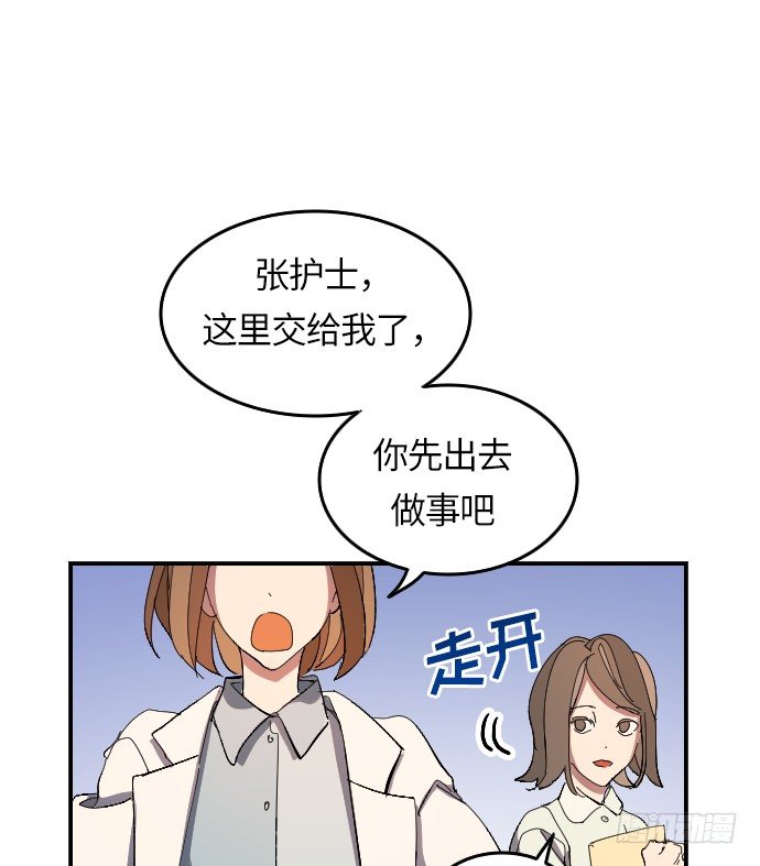 第3话29
