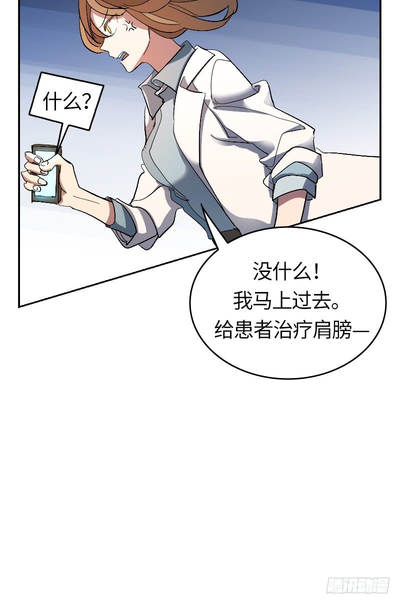 第3话11