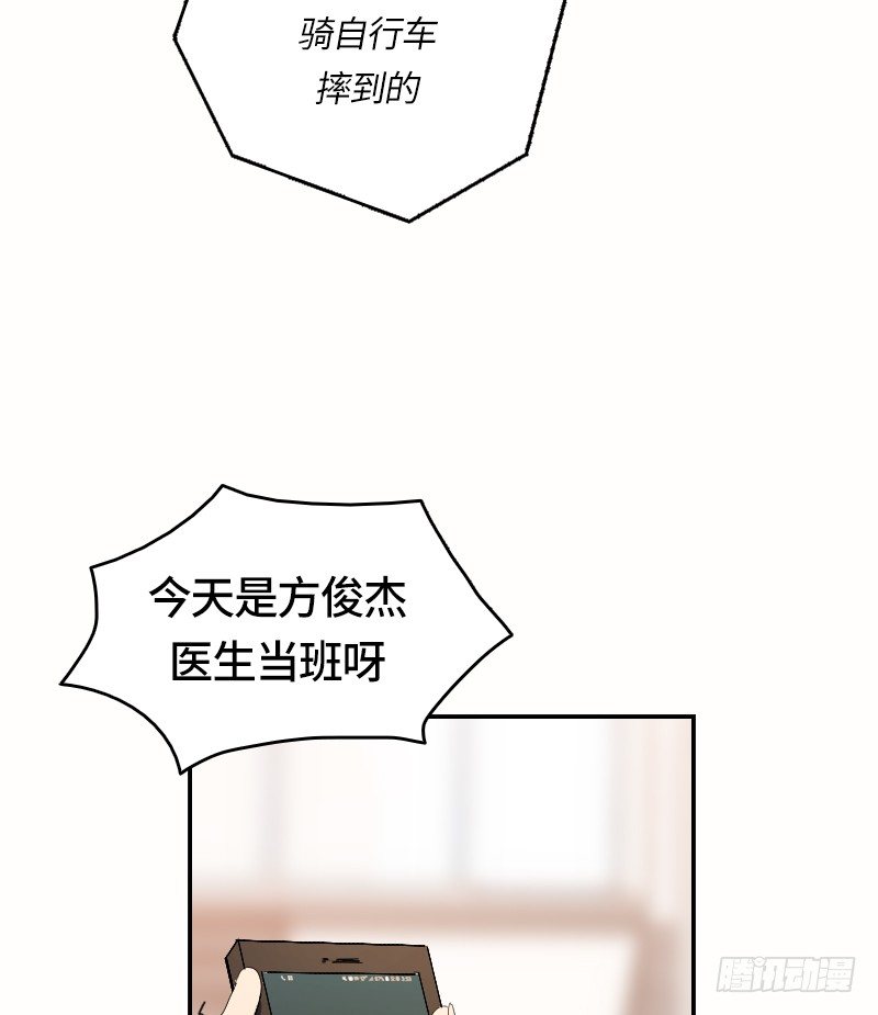 第3话6