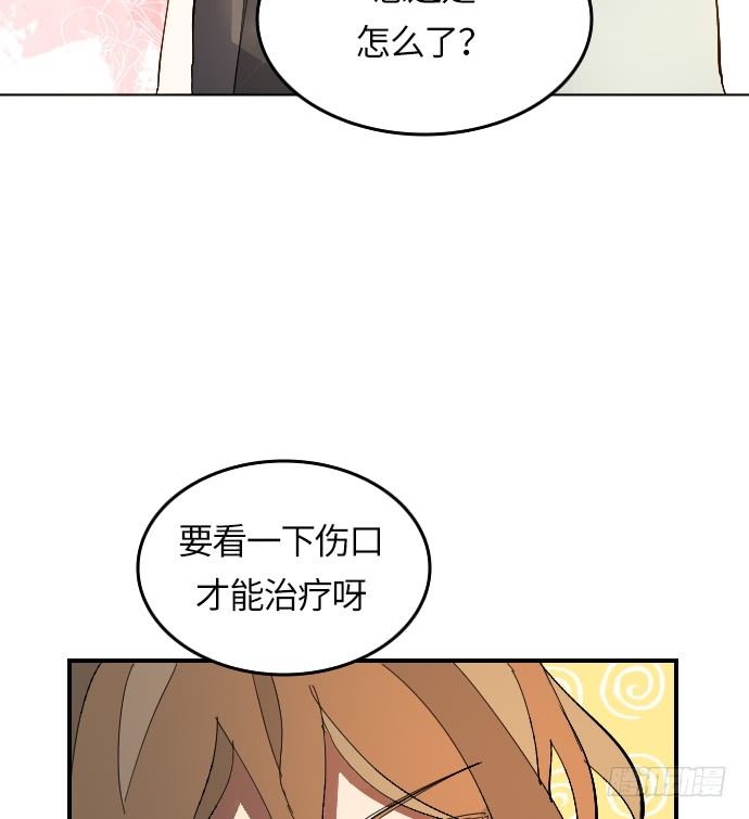第3话24
