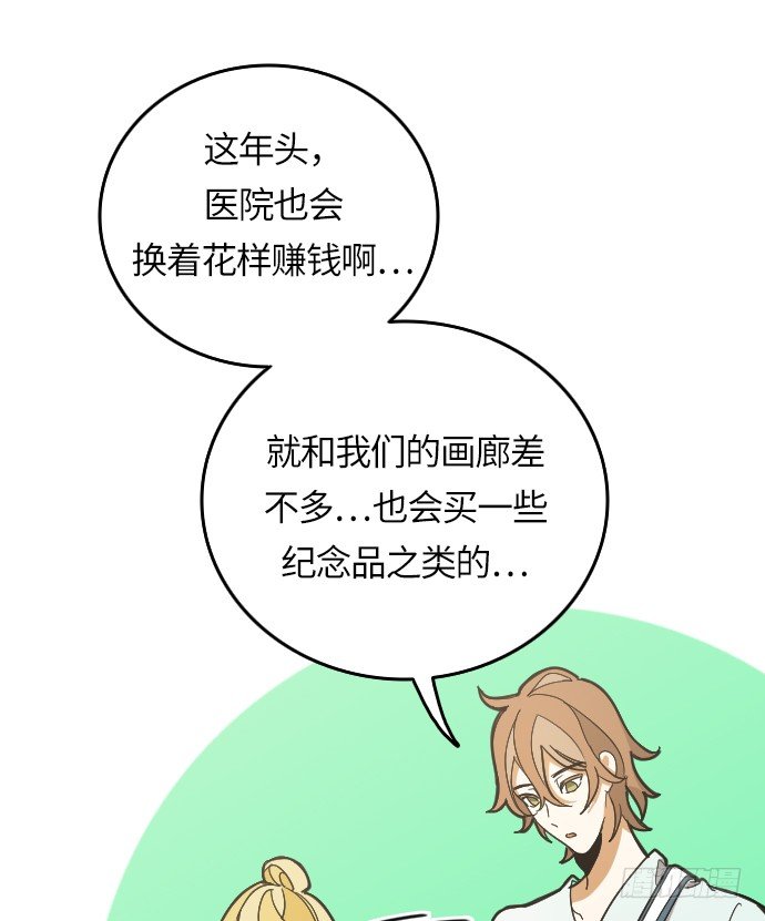 第10话11