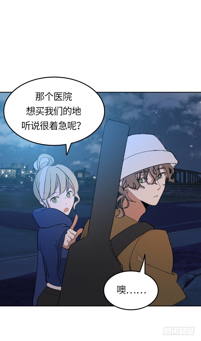 第2话10