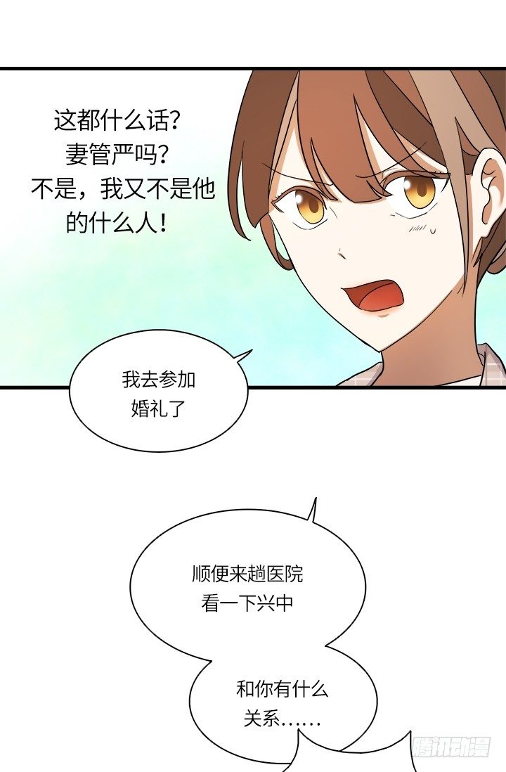 第27话12
