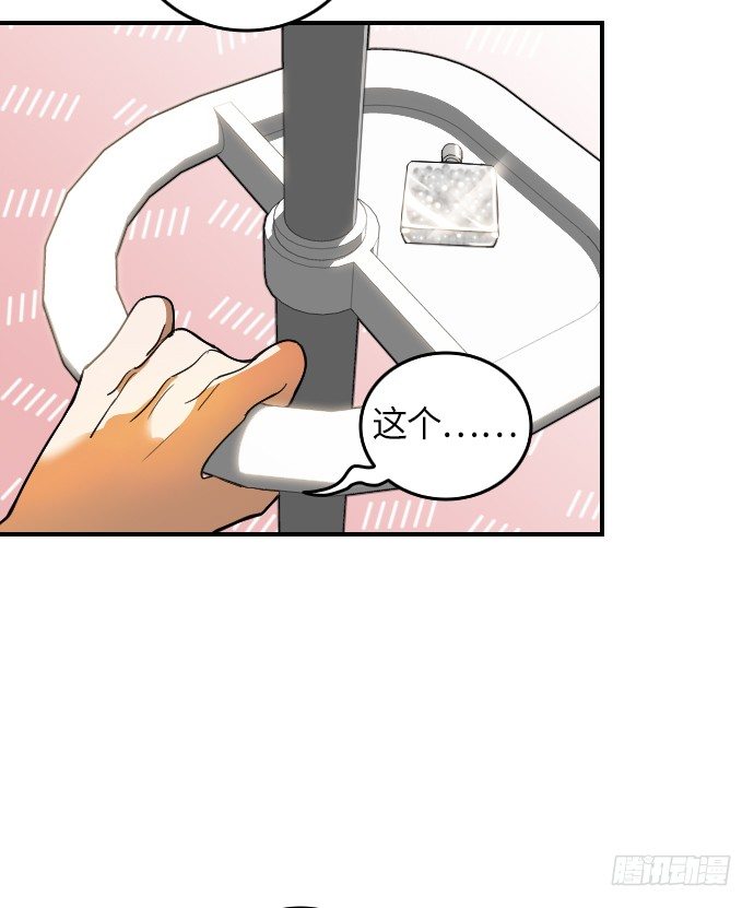 第10话8
